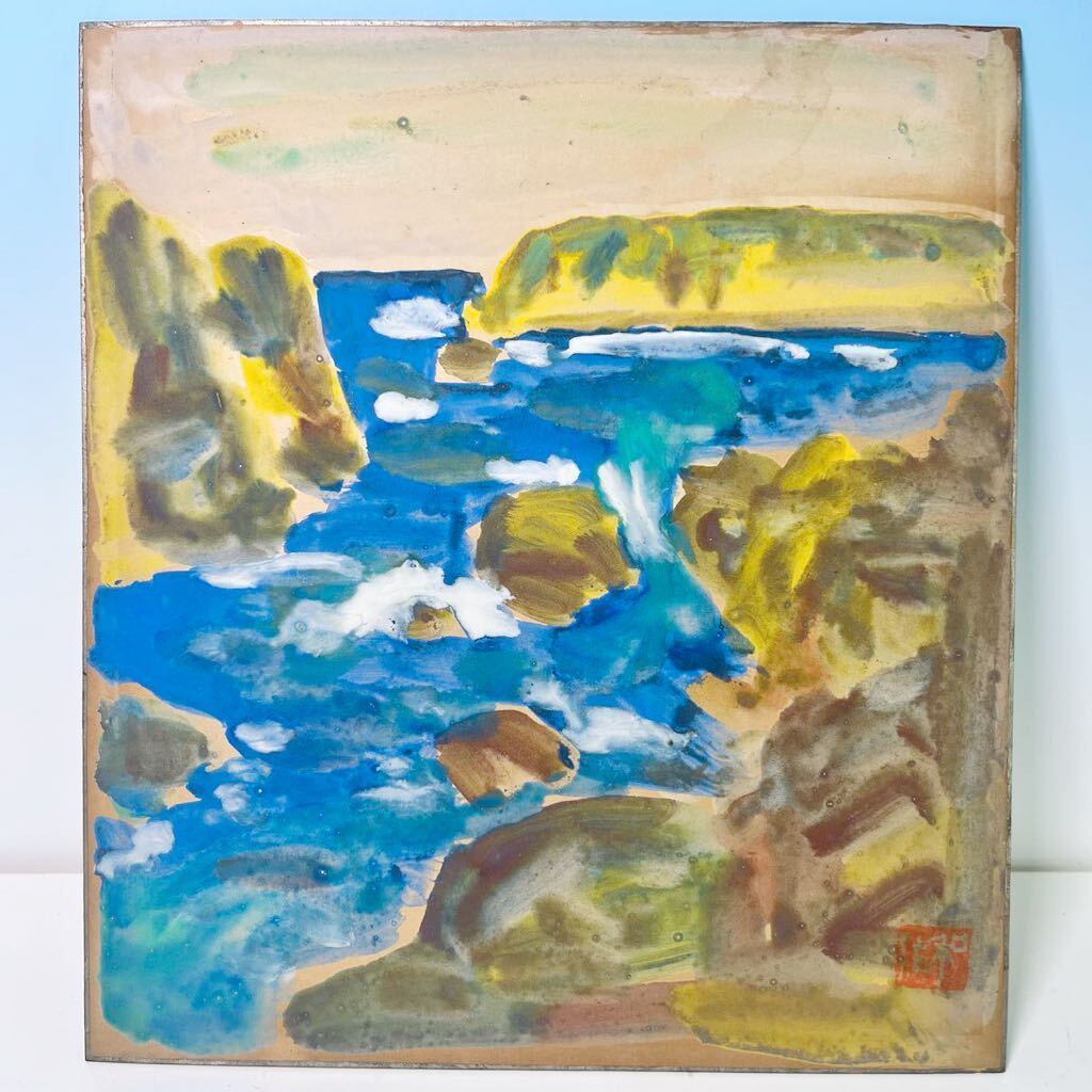 2025年最新】Yahoo!オークション -小林和作(絵画)の中古品・新品 2025年最新】Yahoo!オークション -小林和作(絵画)の中古品・新品