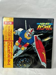*3477 Picture * запись лучший *ob* Mobile Suit Gundam ограниченая версия LP запись запись 
