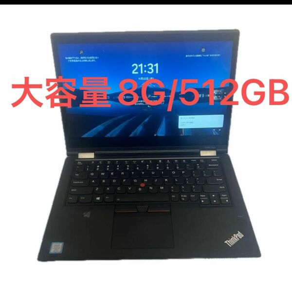 Lenovo ThinkPad X380 Yoga[Core i5 8350U 1.70GHz/RAM:8GB/SSD:512GB