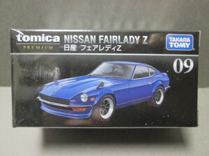 トミカプレミアム 09 日産 フェアレディZ (S30) ブルー 1/58 Nissan Fairlady Z 2019年1月新製品