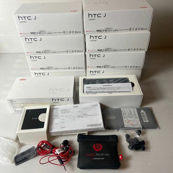 未使用　HTC J ISW13HT Beats by Dr.Dre スマホ　イヤホン　ドレ　9個セット　monster