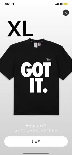 Nike x Patta Men's Running T-Shirt Black XL