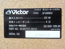 Victor ビクター マイクロコンポ UX-W50 CD/MD カセット AM/FM ラジオ ミニコンポ 音出し確認OK 現状品 (5320)_画像9