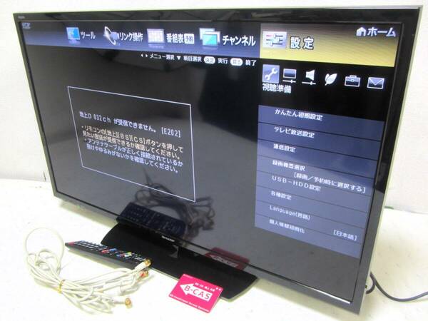 SHARP シャープ AQUOS アクオス 液晶テレビ ダブルチューナー 2T-C32AE1 32型 裏番組録画 2画面表示 リモコン付 B‐CASカード付 (5331)