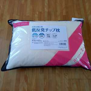  high density low repulsion knitted material pillow approximately 43×63cm SDGS suspension teb clean safety made in Japan ( feather futon . futon futon mattress kotatsu futon ) exhibiting..