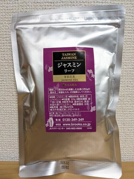 ブルックス　ジャスミンティー　リーフ　茶葉