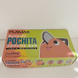 PLAMAX チェンソーマン ノンスケール組み立て式プラモデル ポチタ