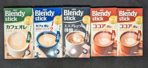 ブレンディ スティックコーヒー カフェオレ ココアオレ