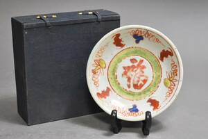 【英】A1173 時代 古赤絵皿 中国美術 朝鮮 日本 色絵 器 骨董品 美術品 古美術 時代品 古玩