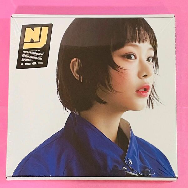 NEWJEANS CD ヘリンver. 新品未開封　HOTSWEET