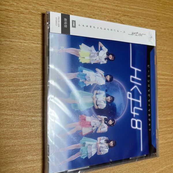 HKT48 ビーサンはなぜなくなるのか? 劇場版