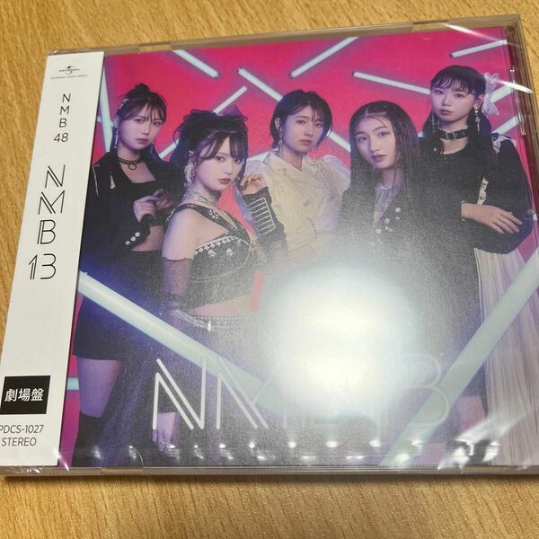 NMB48 アルバム　劇場版　NMB13 CD