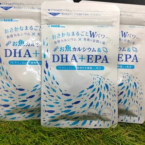 お魚カルシウム＆DHA＋EPA 3ヶ月分（1ヶ月分30粒×3袋）