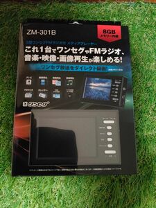 REVOLUTION 3型ワンセグFMラジオ付 メディアプレーヤー