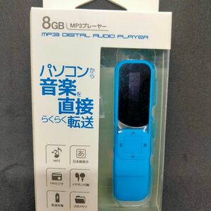 MP3プレーヤー 8GB FMラジオ搭載 USBメモリ Y13MPZ