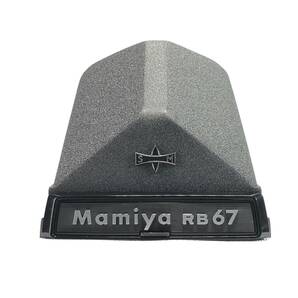 Mamiya RB67 プリズムファインダー マミヤ 並品 24E ヱOA4gの画像2