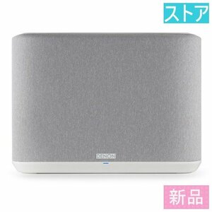 新品・ストア Bluetoothスピーカー DENON DENON HOME 250W ホワイト