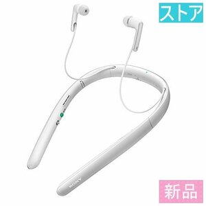 新品・ストア★首かけ集音器 SONY SMR-10(W)ホワイト 新品・未使用