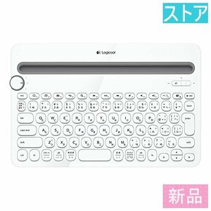 新品・ストア★Logicoolキーボード Multi-Device Keyboard K480WHホワイト 新品・未使用