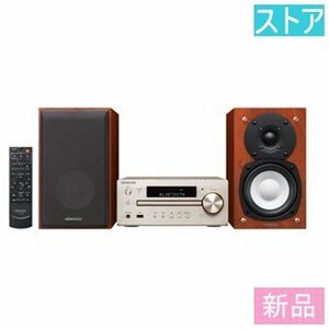 新品・ストア★ケンウッド USB接続対応Hi-Fiオーディオシステム(ゴールド)KENWOOD K-515-N 新品・未使用