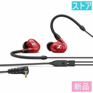 新品・ストア イヤホン ゼンハイザー IE 100 PRO Red