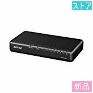 新品・ストア★8ポート ハブ(10BASE-T(10Mbps)) バッファロー LSW6-GT-8EPL/BK ブラック 新品・未使用