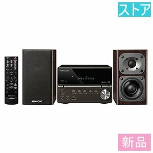 新品・ストア★KENWOOD コンポ Kseries XK-330-B ブラック 新品・未使用