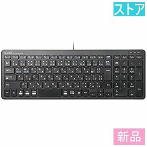 新品・ストア★有線USBキーボード エレコム TK-FCP097BK ブラック 新品・未使用