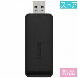 新品・ストア★エアステーション 11ac/n/a/g/b 866Mbps USB3.0用 無線LAN子機 バッファロー WI-U3-866DS 新品・未使用