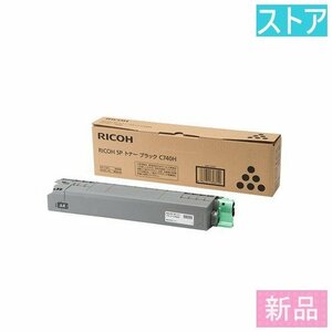 新品・ストア★RICOH 純正トナー SP トナー ブラック C740H 600584 新品・未使用