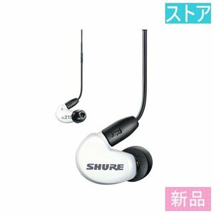 新品 イヤホン SHURE AONIC Special Edition SE215DYWH+UNI-A ホワイト