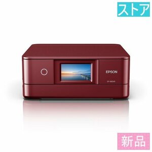 新品・ストア インクジェット プリンタ（A4対応） EPSON カラリオ EP-885AR レッド