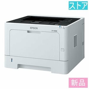 新品・ストア★モノクロレーザー プリンタ（A4対応） EPSON LP-S180D 新品・未使用