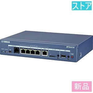 新品・ストア★有線ギガアクセスVPNルーター ヤマハ RTX830 新品・未使用