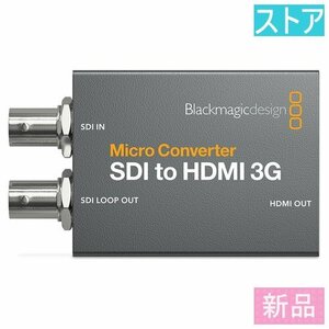 新品・ストア コンバータ Blackmagic Design Micro Converter SDI to HDMI 3G wPSU