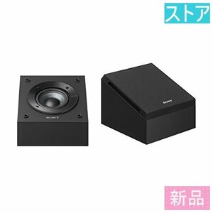 新品・ストア★SONY イネーブルドスピーカー SS-CSE ペア 新品・未使用