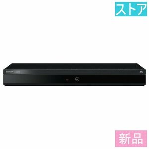 新品・ストア ブルーレイレコーダー(2TB) シャープ AQUOS 4Kレコーダー 4B-C20EW3