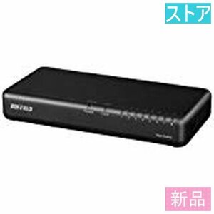 新品・ストア★8ポート ハブ(10BASE-T(10Mbps)) バッファロー LSW6-GT-8NP/BK ブラック 新品・未使用