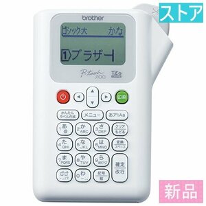 新品・ストア★ブラザー ラベルライター ピータッチ PT-J100W ホワイト 新品・未使用