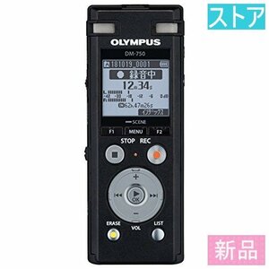 新品・ストア★ICレコーダー オリンパス ボイストレック DM-750 BLK ブラック 新品・未使用