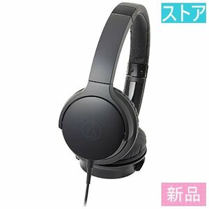 新品・ストア★ヘッドホン オーディオテクニカ Sound Reality ATH-AR3 BK ブラック 新品・未使用