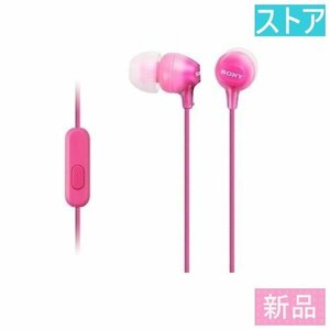 新品・ストア★SONY イヤホン MDR-EX15AP(PI)ピンク 新品・未使用