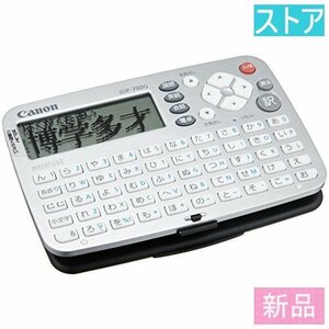  new goods * store *CANON computerized dictionary IDP-700G