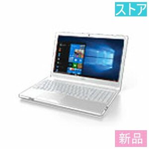 新品・ストア ノートPC 富士通 LIFEBOOK AH30/B3 FMVA30B3W(15.6インチ/4GB/HDD：500GB)