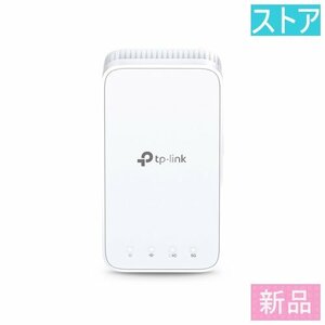 新品 無線LAN中継機 TP-Link RE300R