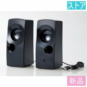  new goods speaker Elecom MS-P09UXBK black 