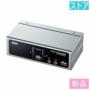 新品・ストア★CPU切替器（KVM） サンワサプライ SW-KVM2HVCN 新品・未使用