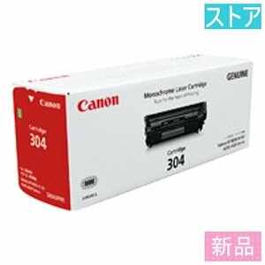 新品・ストア★CANON トナー CRG-304/新品未開封