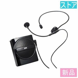  new goods * store speaker Sanwa Supply MM-SPAMP2 black 