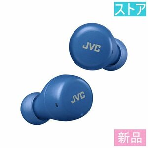 新品・ストア イヤホン JVC HA-A5T-A ブルー